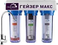 Фильтр Гейзер Макс прозрачный