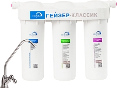 Фильтр Гейзер Классик для жесткой воды