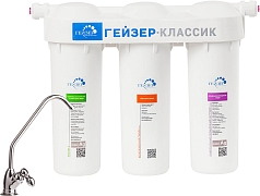 Фильтр Гейзер Классик для комплексной очистки воды