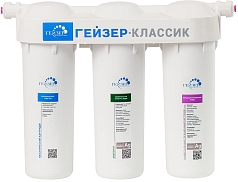 Фильтр Гейзер Классик для мягкой воды
