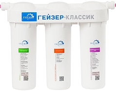 Фильтр Гейзер Классик для комплексной очистки воды