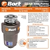 Купить Измельчитель пищевых отходов Bort Titan Max Power (FullControl) preview 8