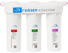 Фильтр Гейзер Классик для железистой воды