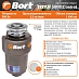 Купить Измельчитель пищевых отходов Bort Titan 5000 (Control) preview 8